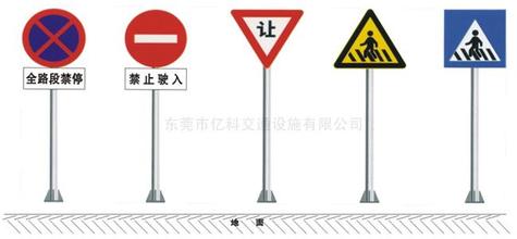 指示標志牌 指示標志牌